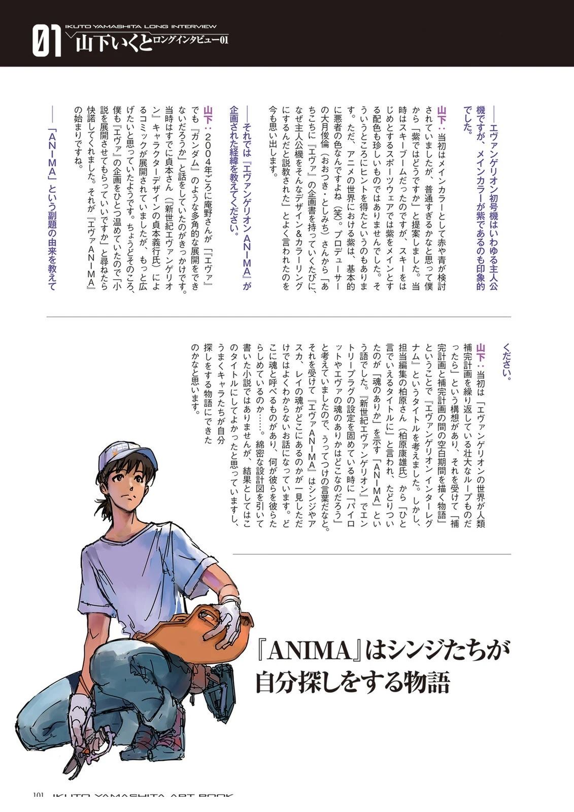 第103页