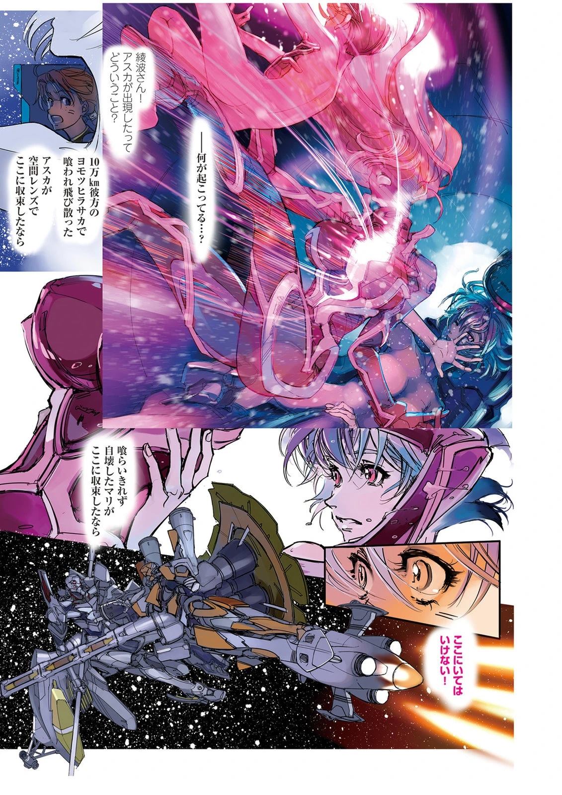 第105页