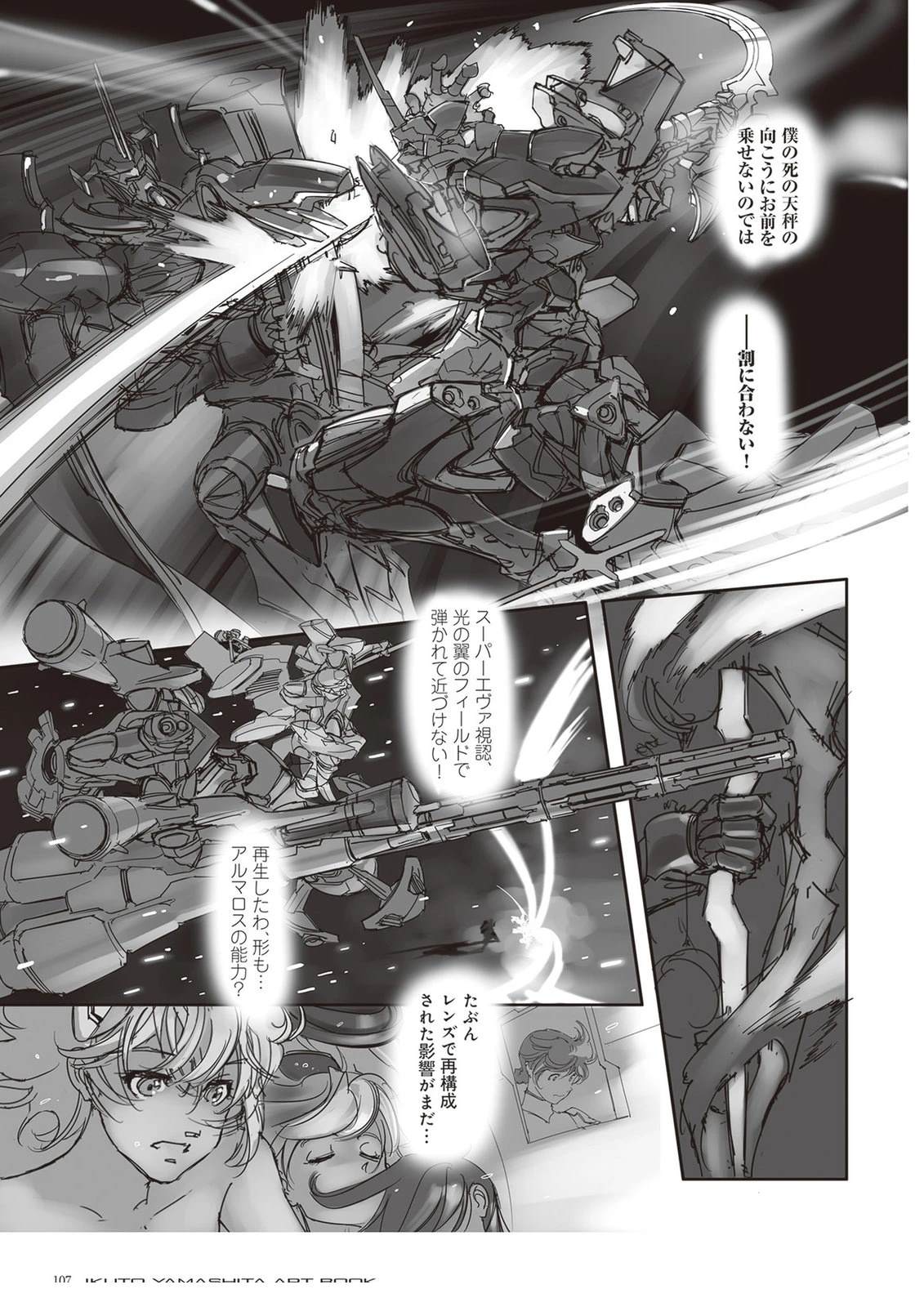 第109页