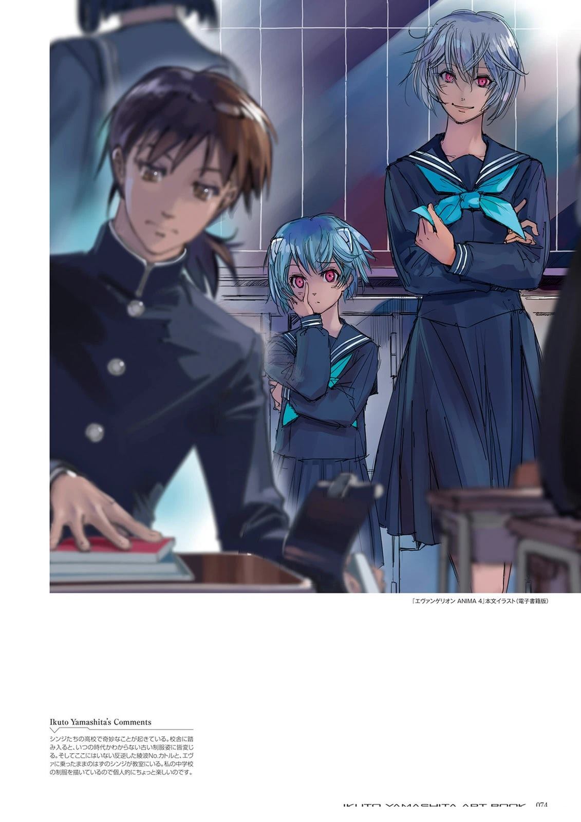 第76页