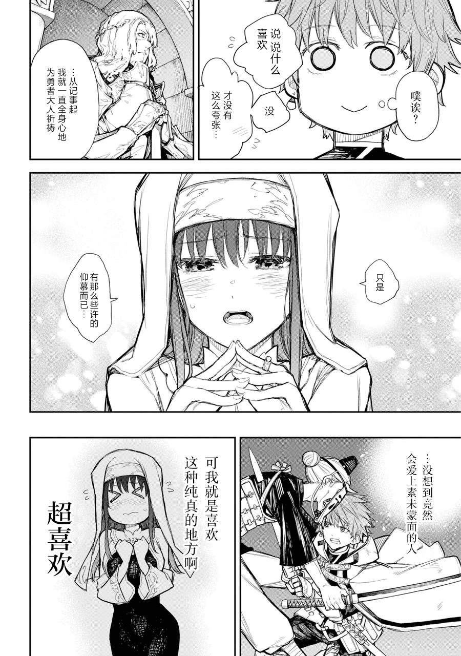 第38页