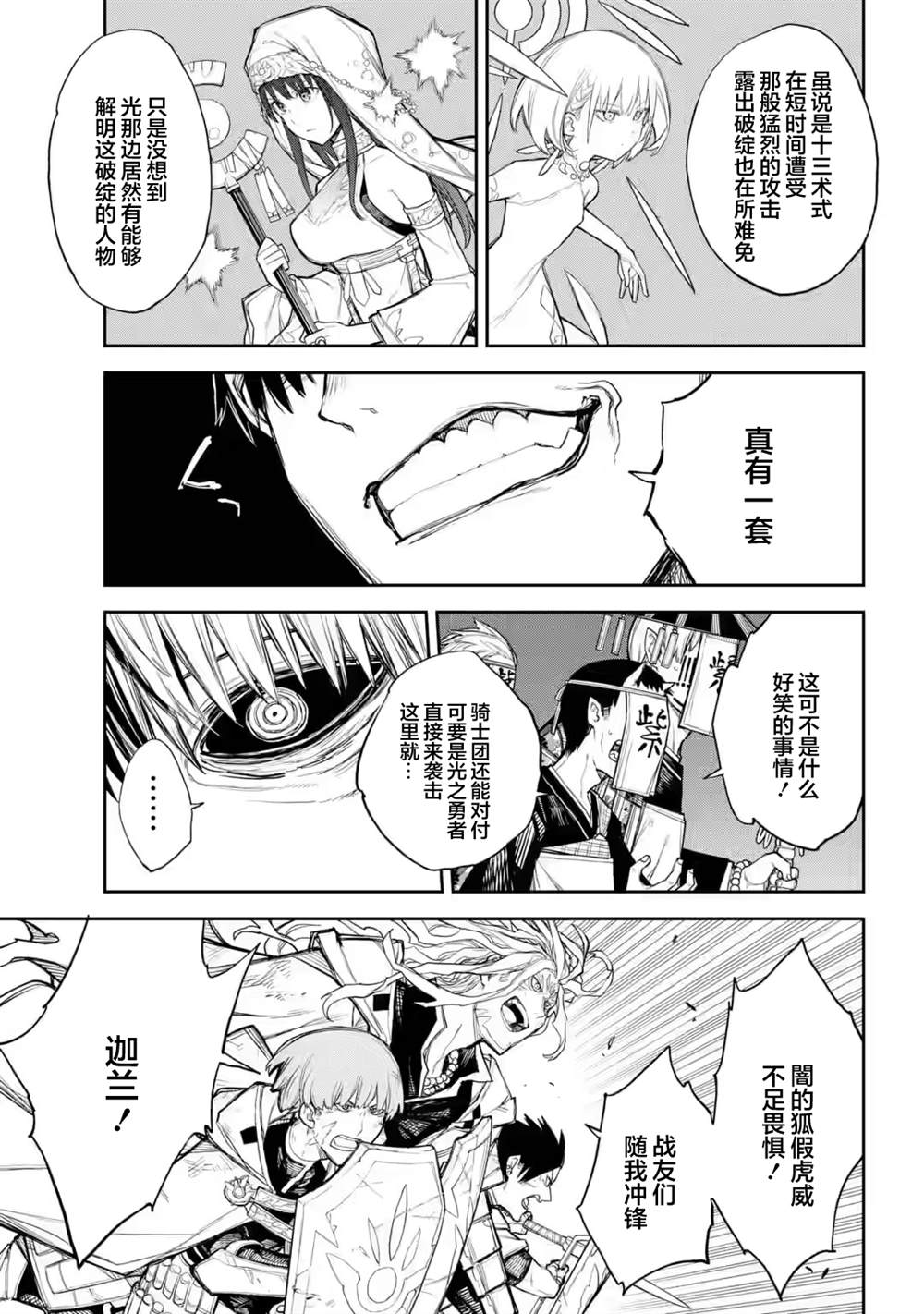第37页