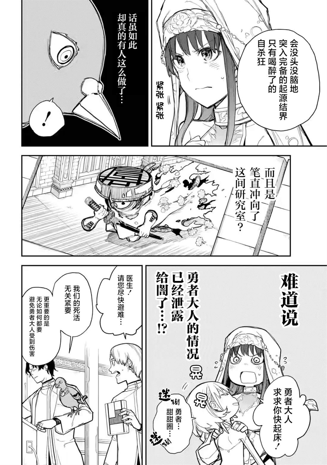 第12页