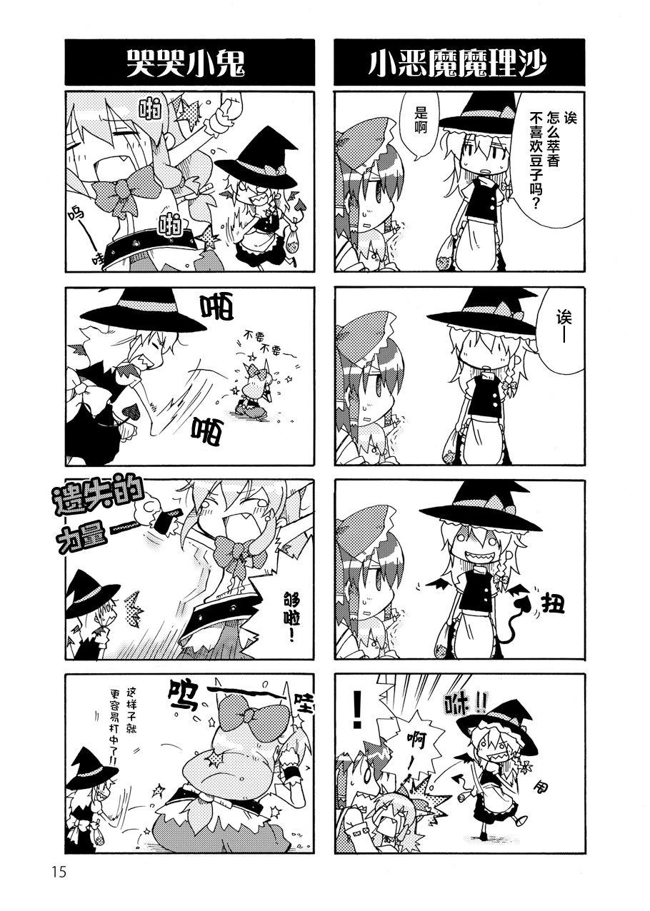 第15页