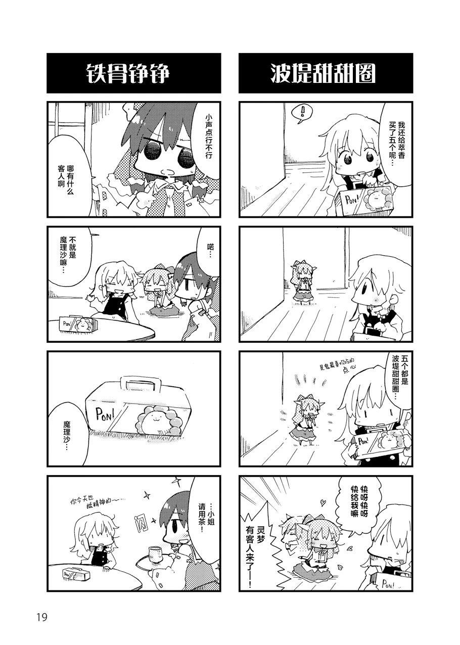 第19页