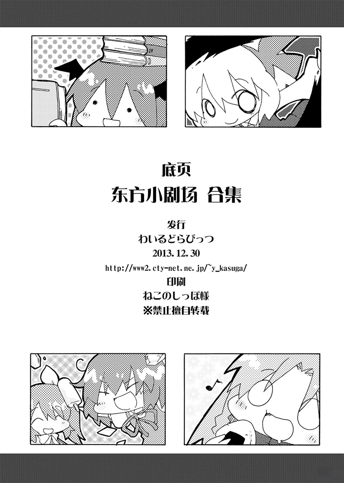第33页