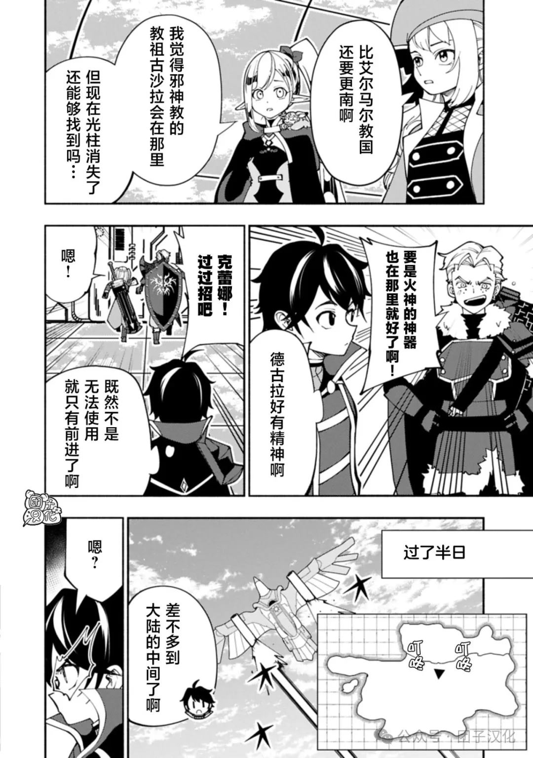 第19页