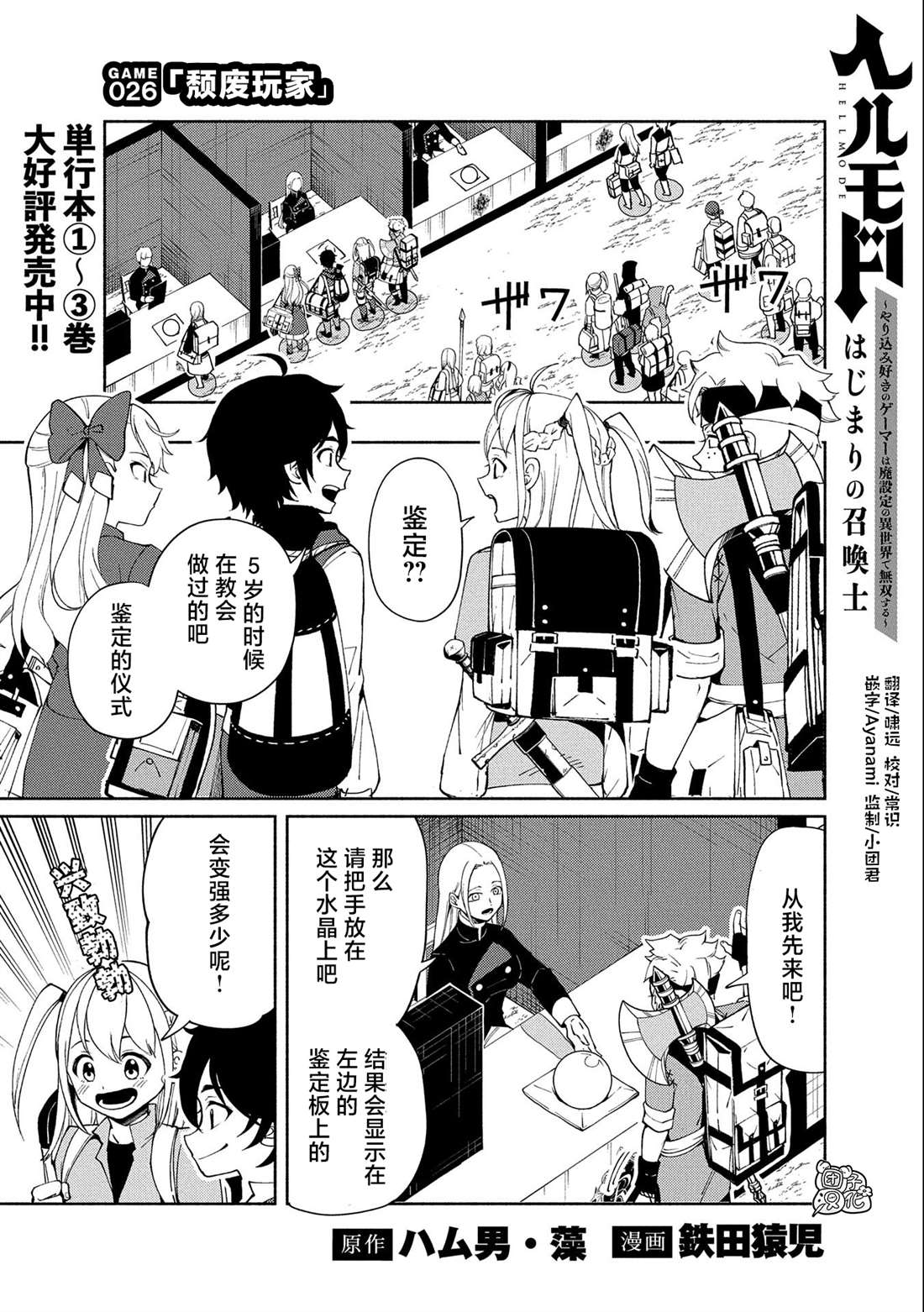 第1页