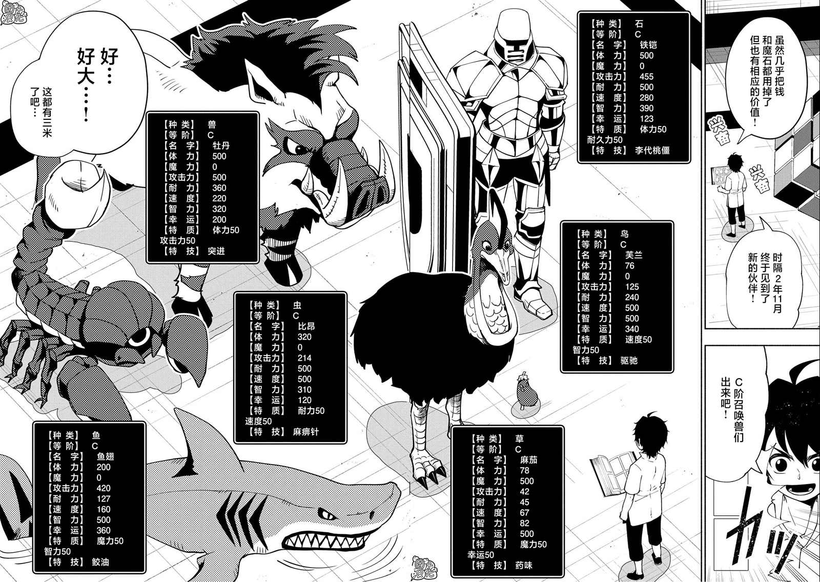 第10页