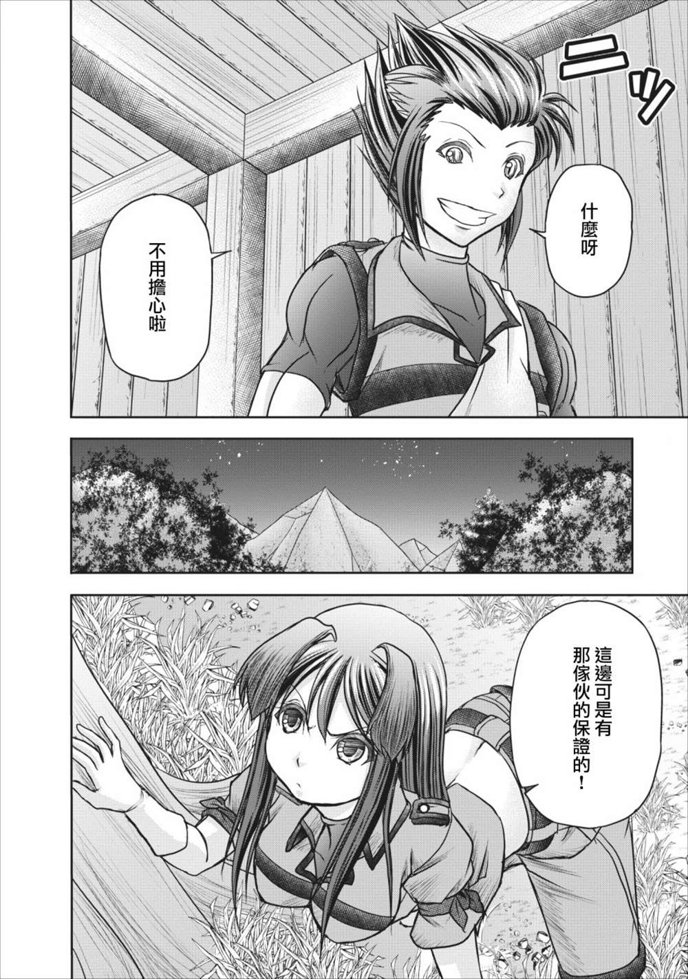 第42页