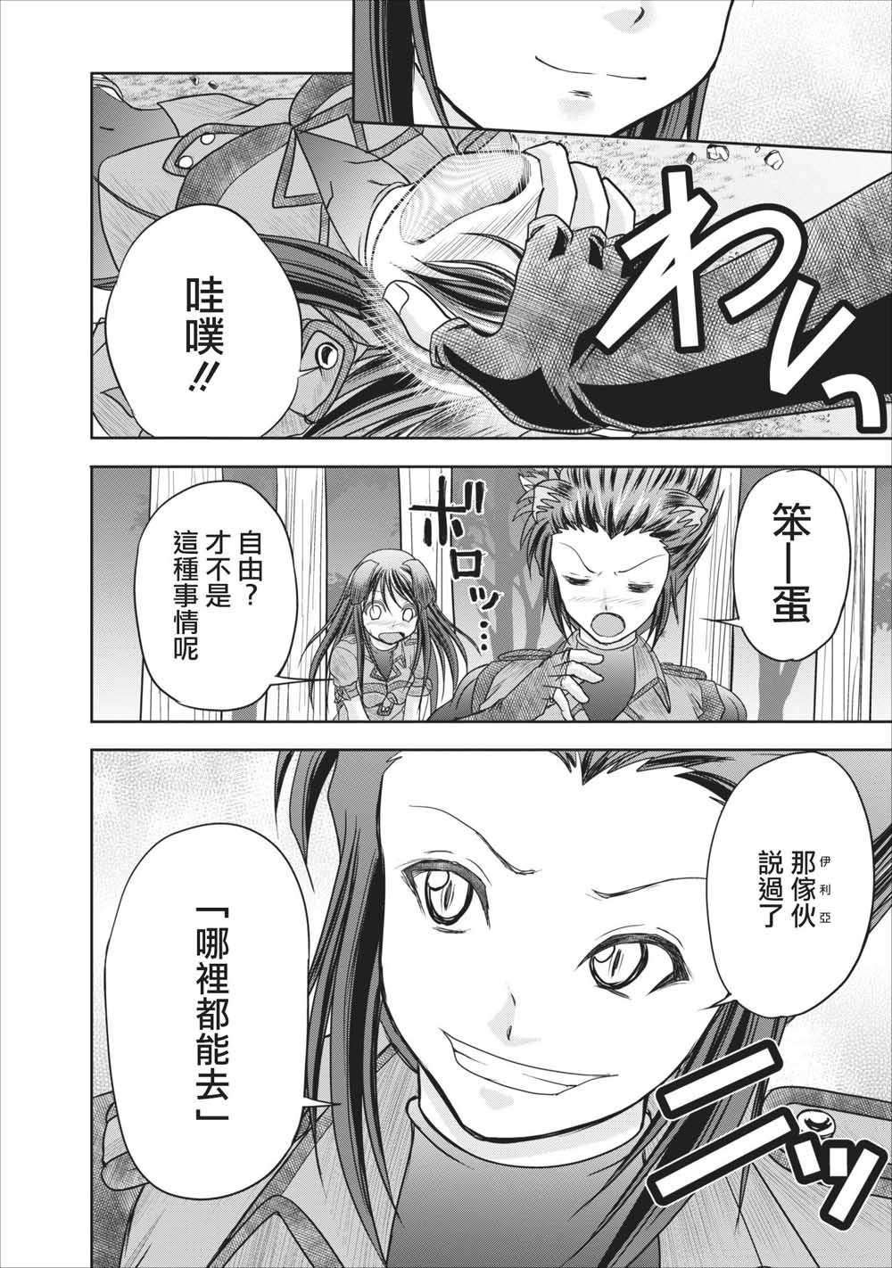 第42页