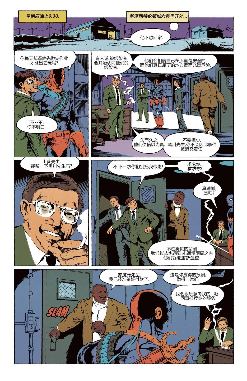 第18页
