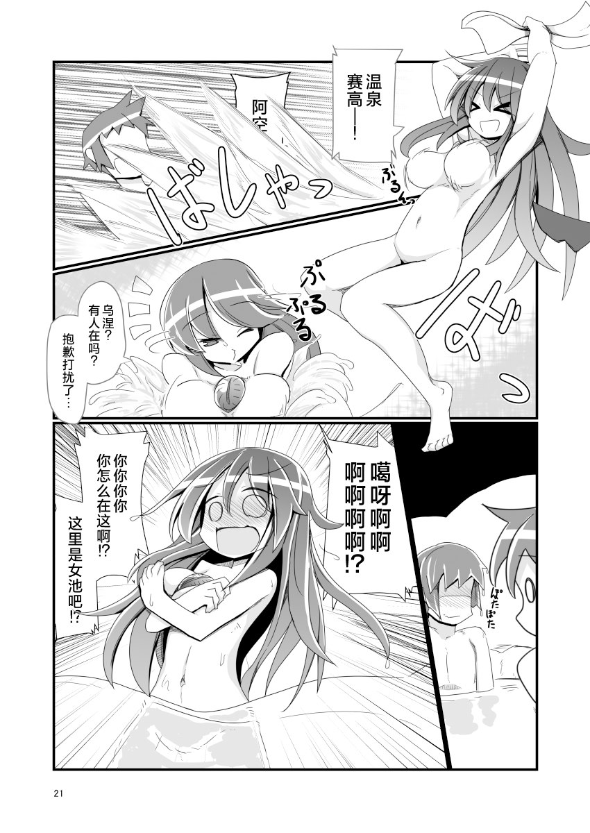 第19页