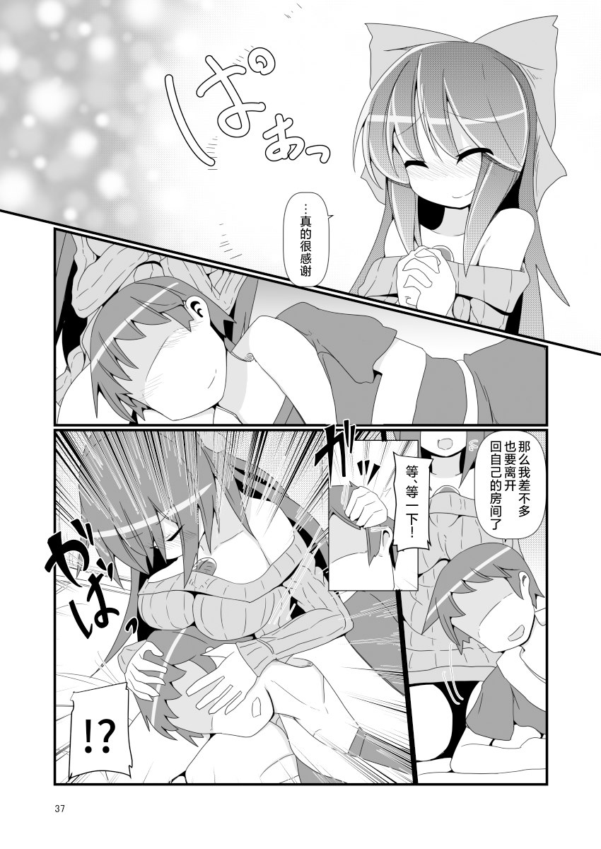 第35页