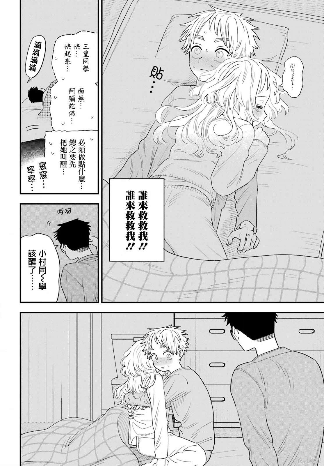 第22页