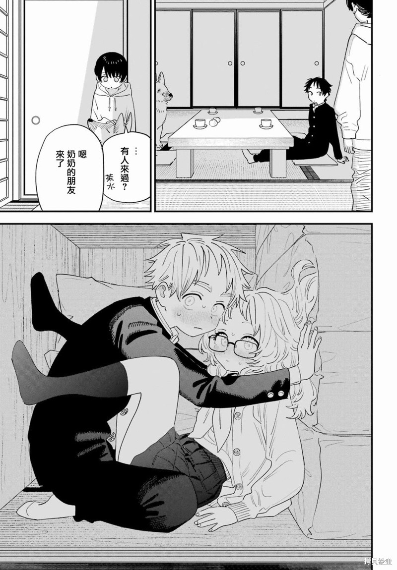 第17页