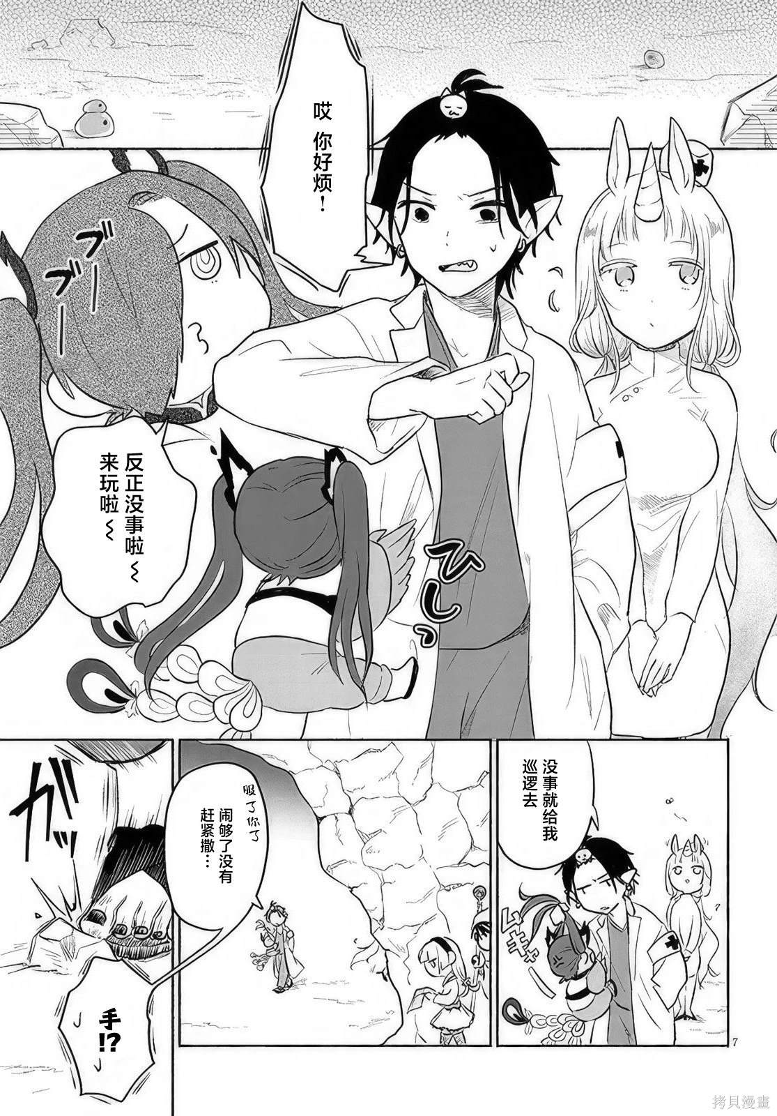 第7页