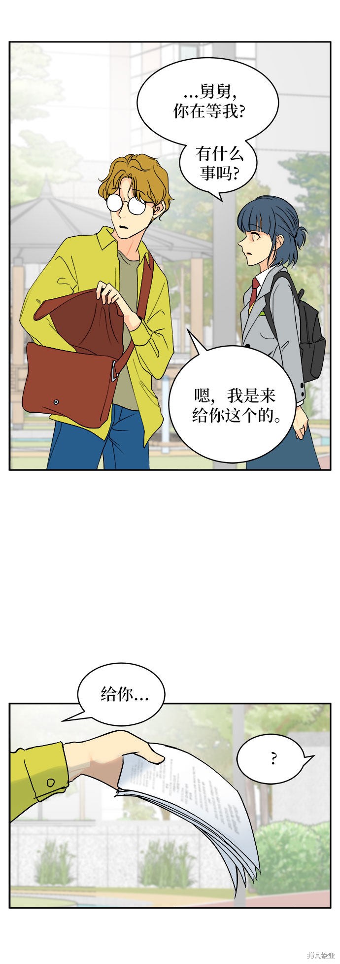 第67页