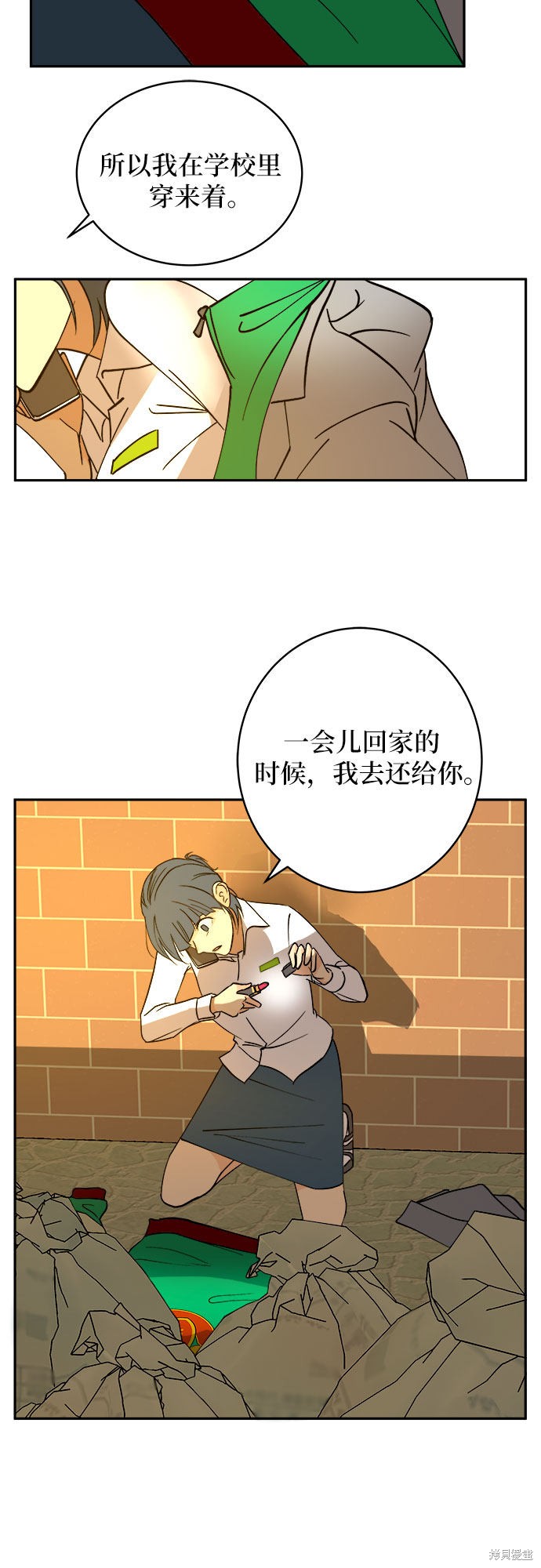 第54页