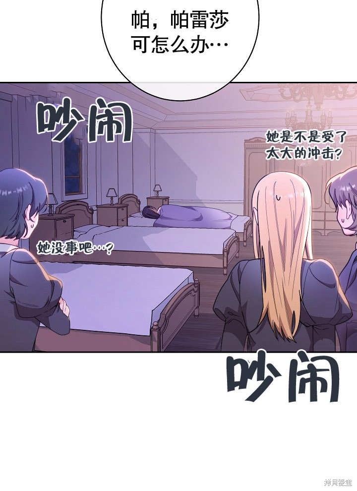第107页