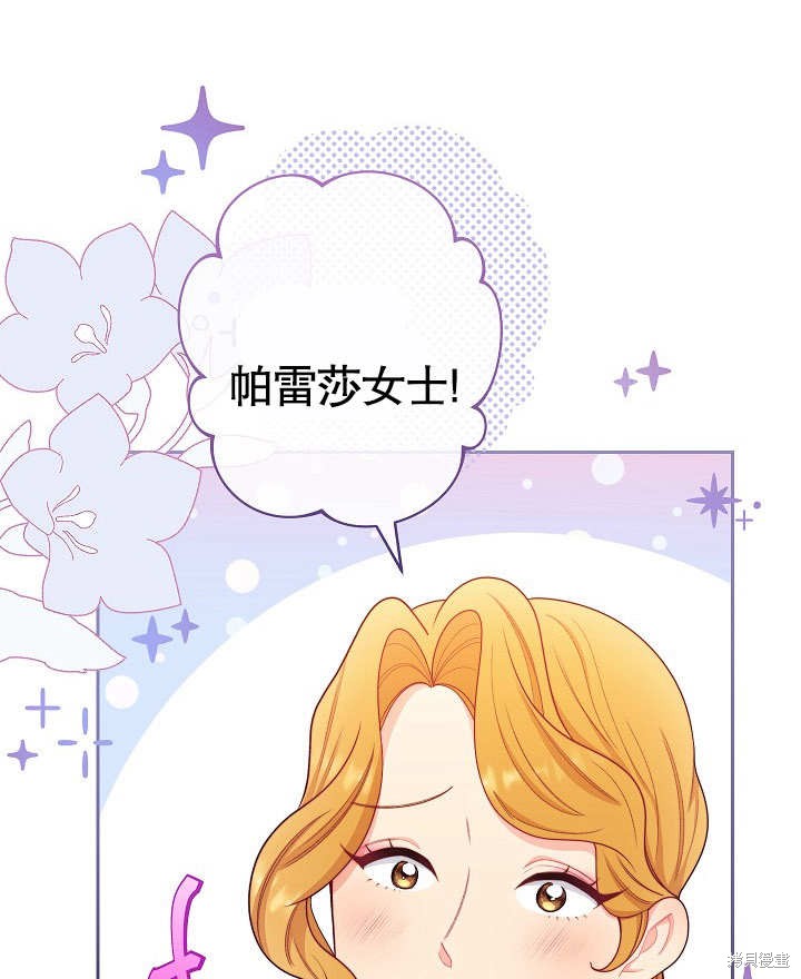第83页