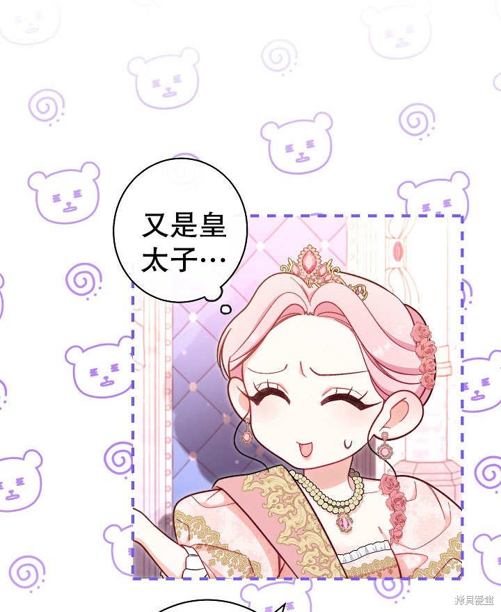 第94页