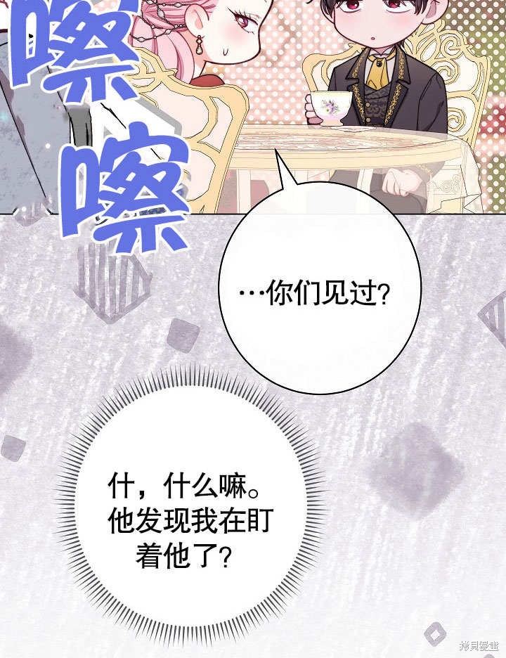 第127页
