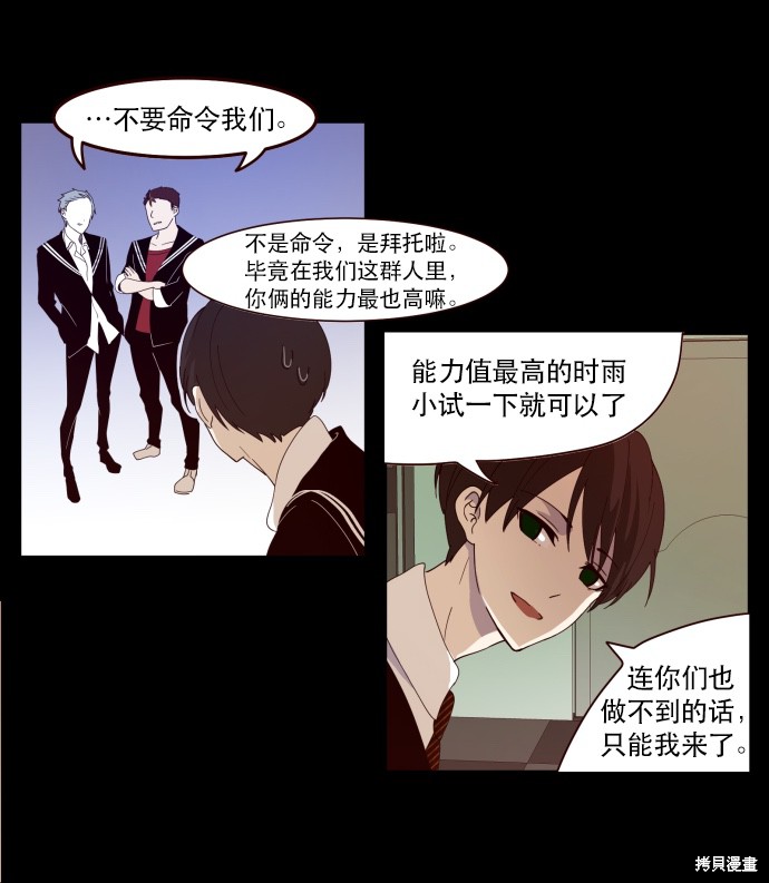 第54页