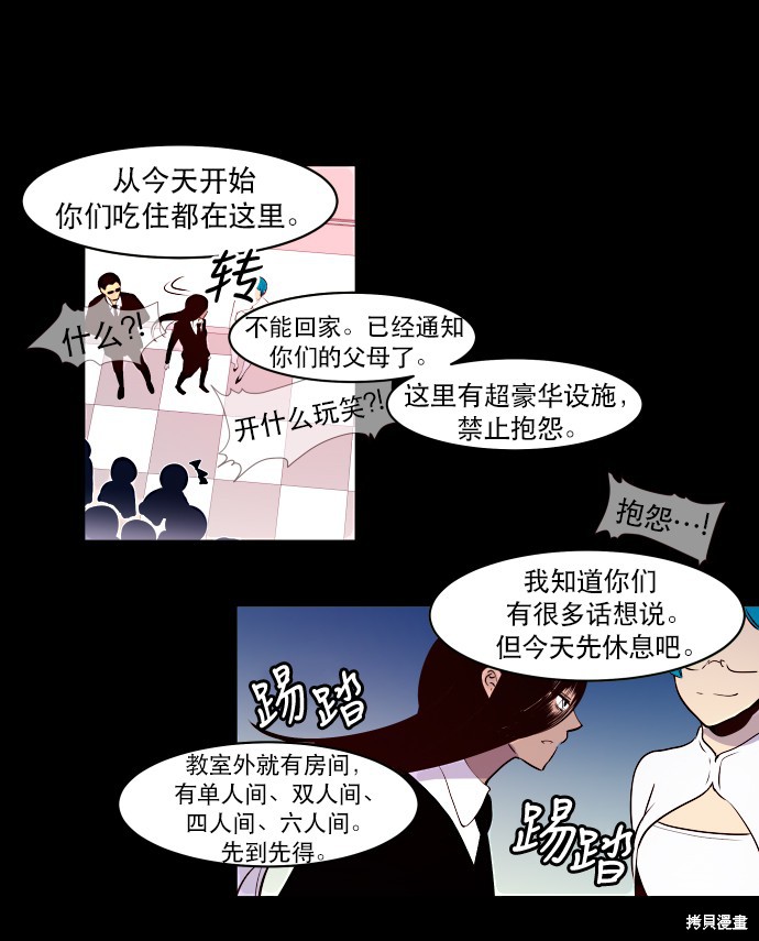 第39页