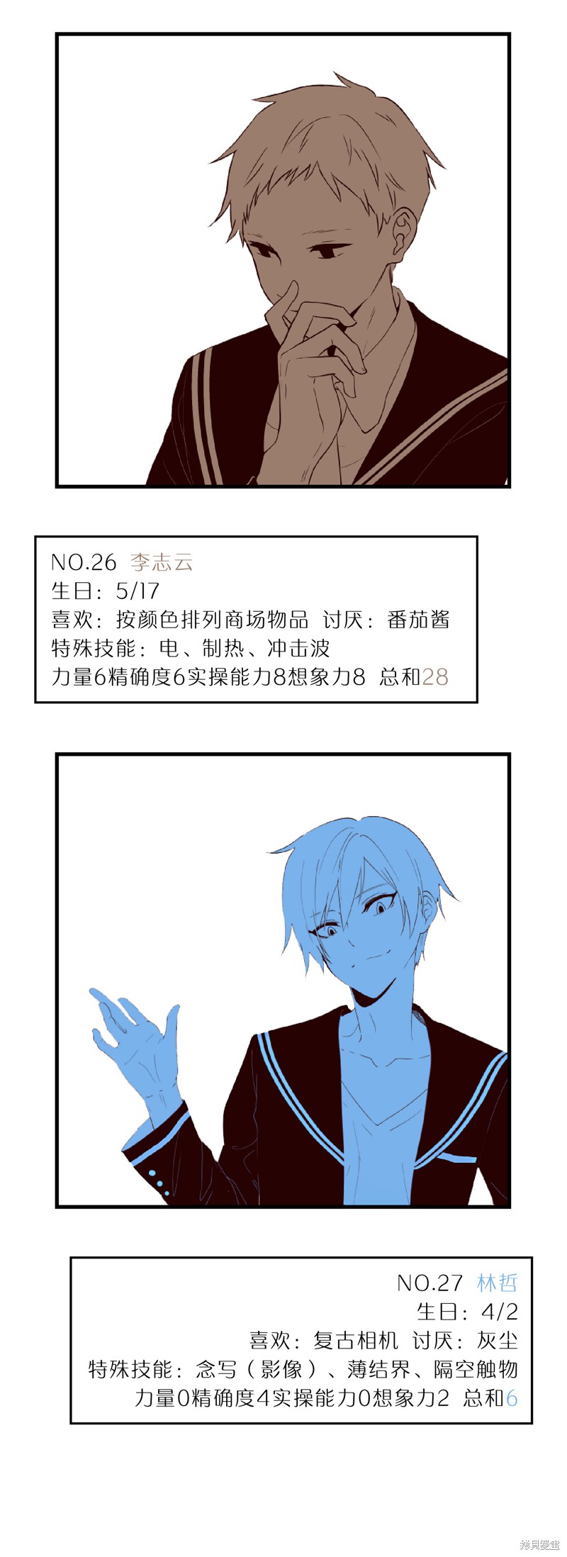 第26页