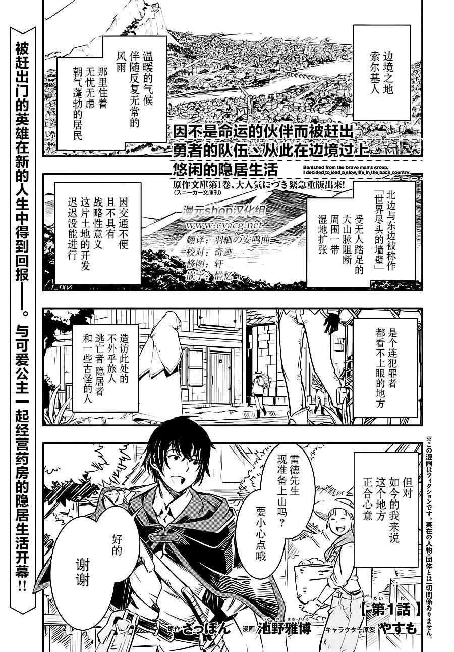 第1页