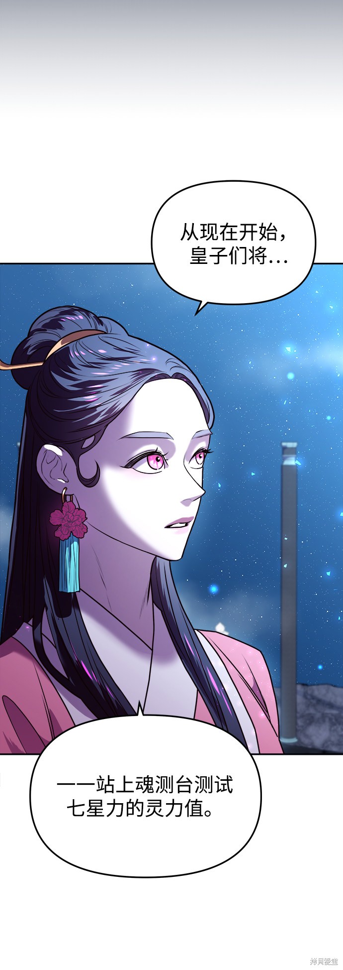 第127页