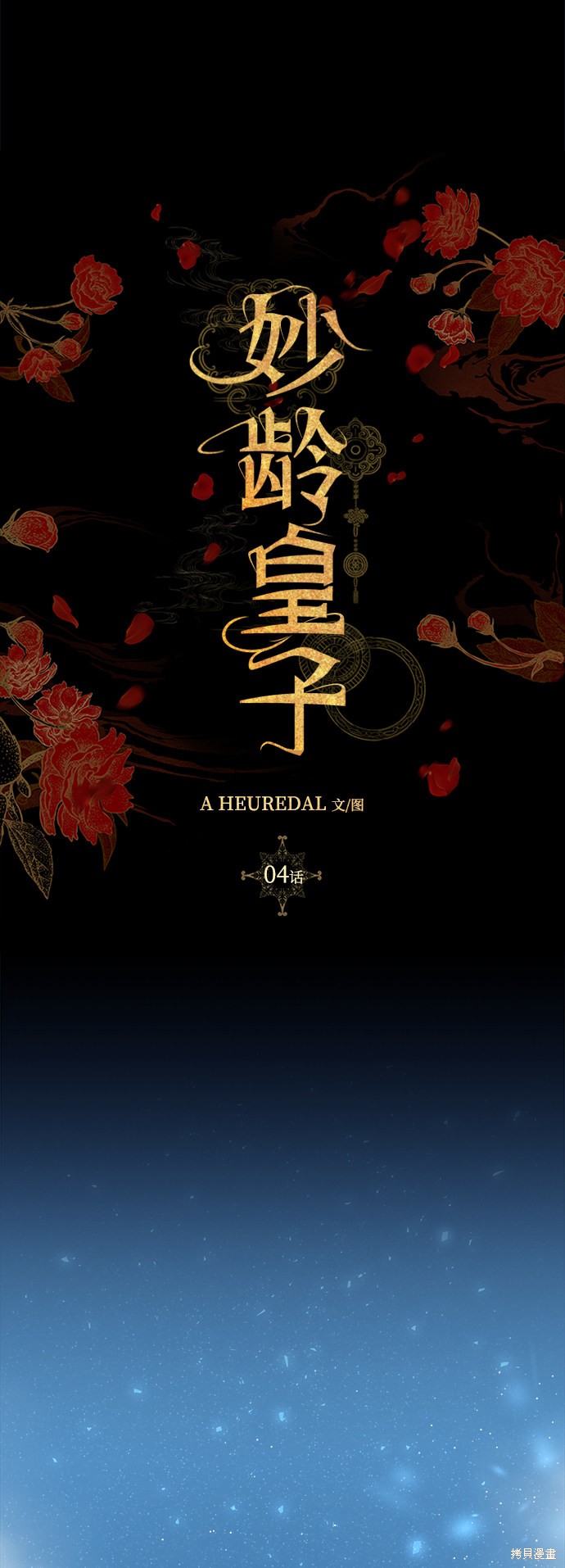 第77页