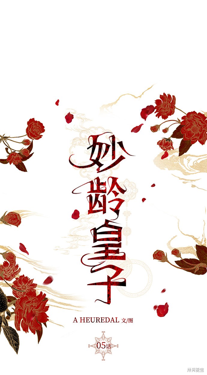 第53页