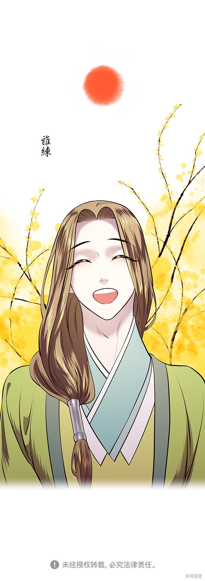 第120页