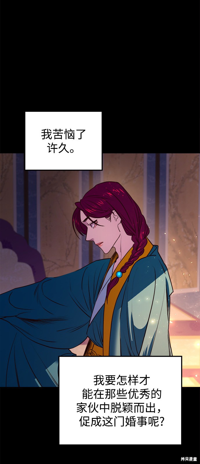 第50页