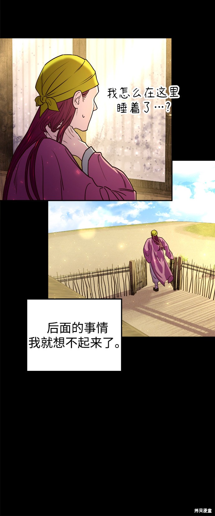 第72页