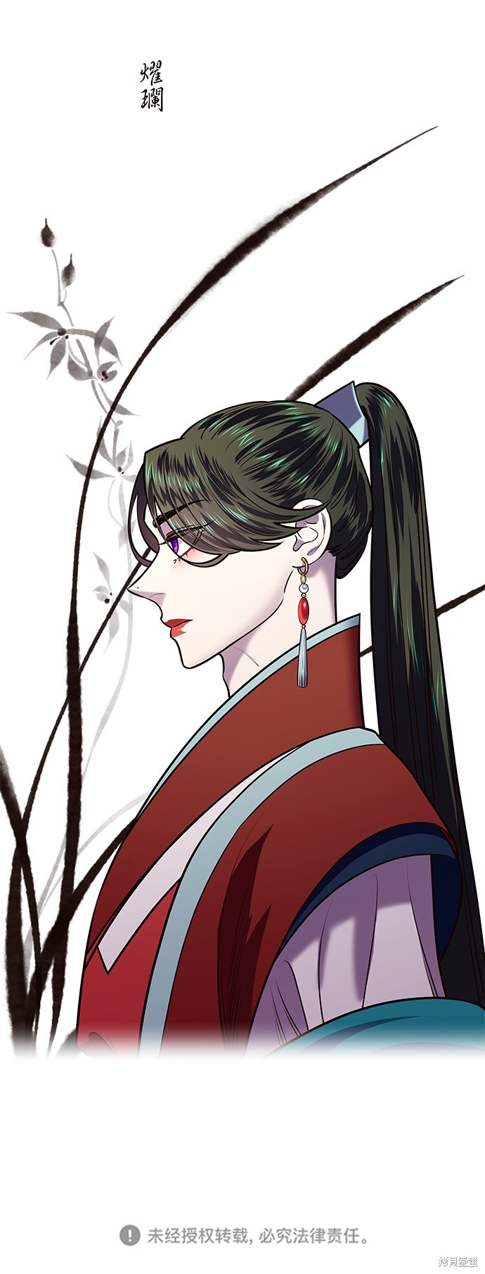 第106页