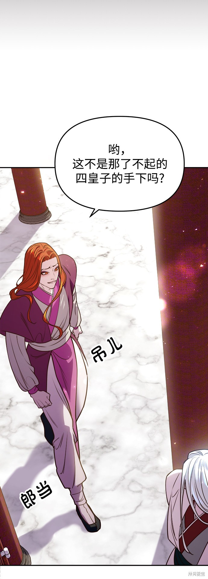 第106页