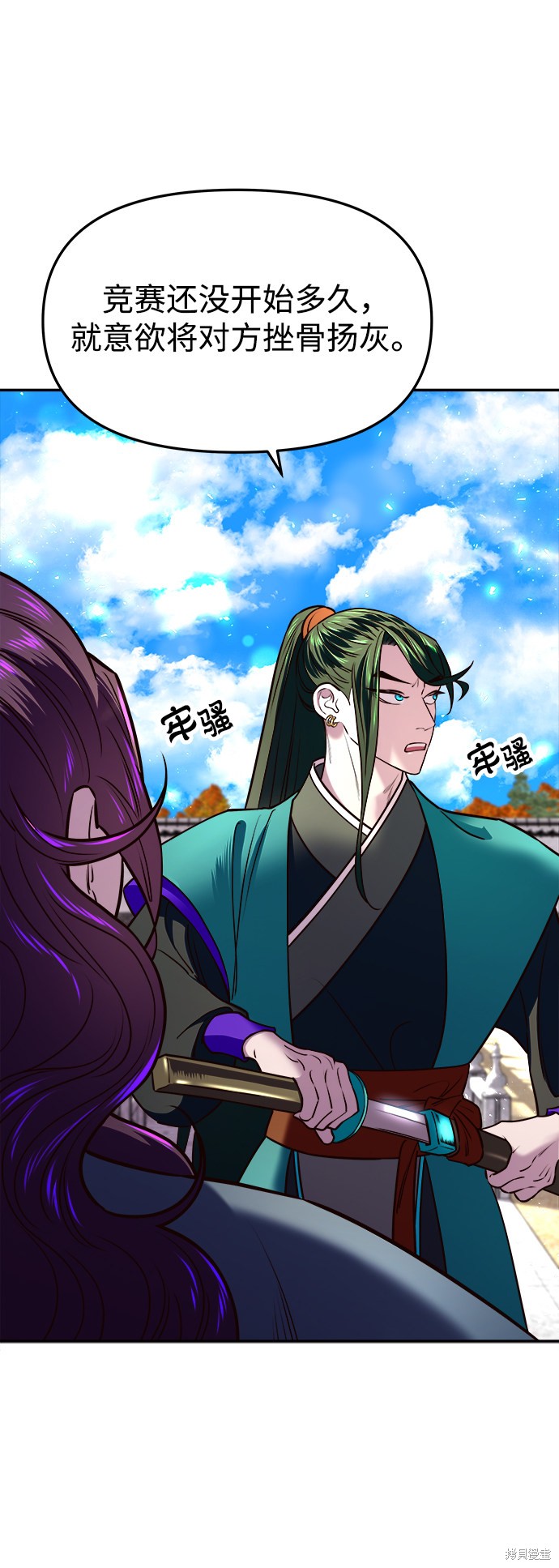 第80页