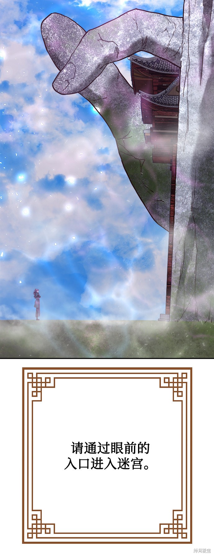 第111页