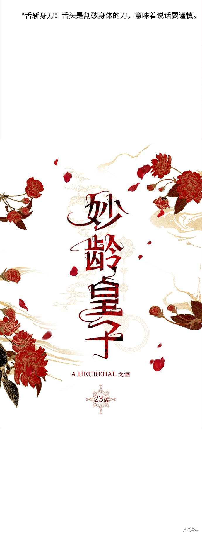 第84页