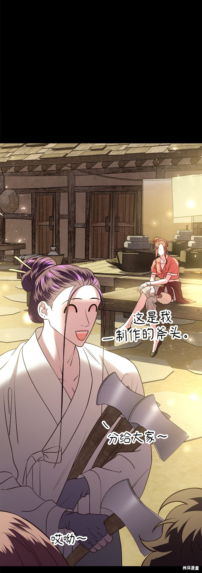 第83页