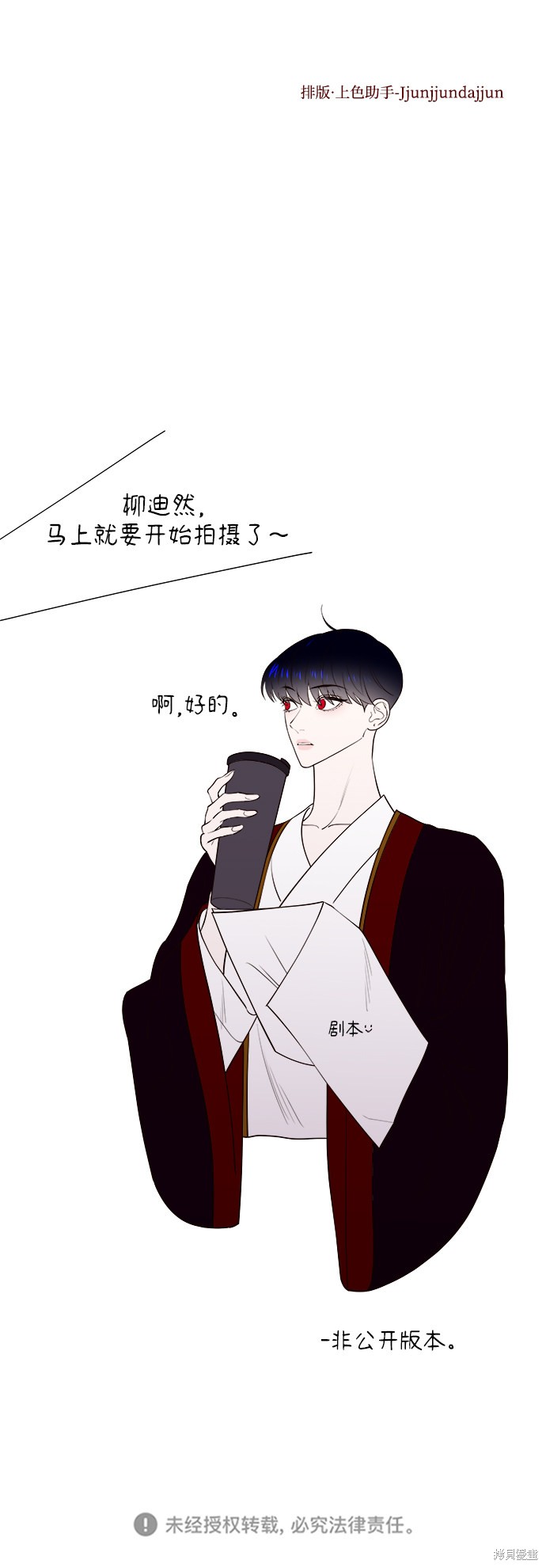 第170页