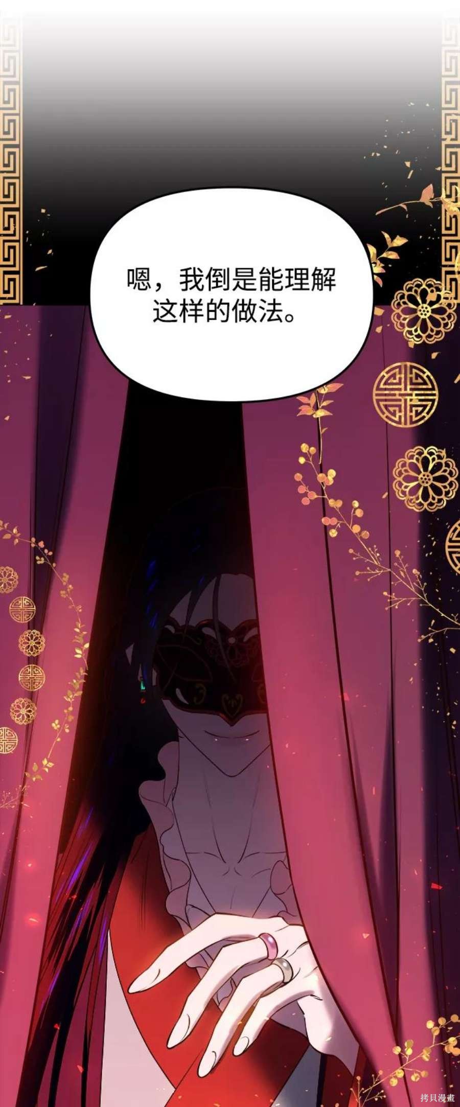 第112页