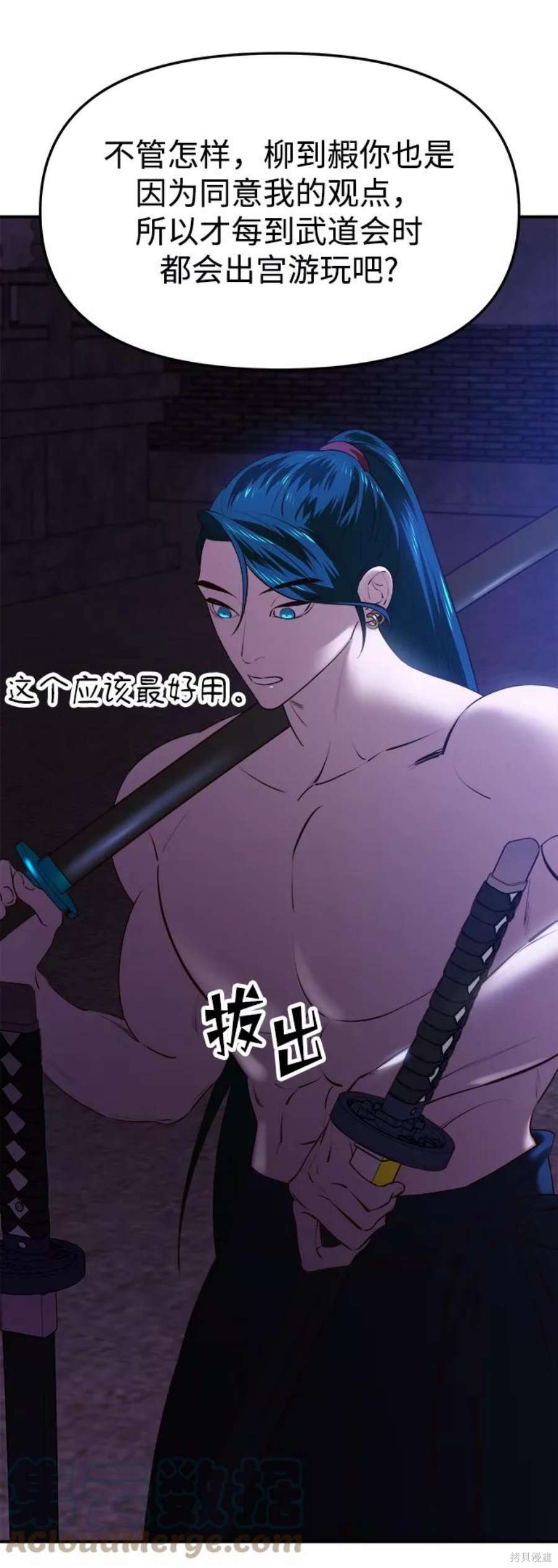 第117页