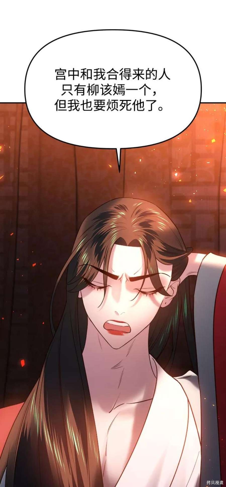 第112页