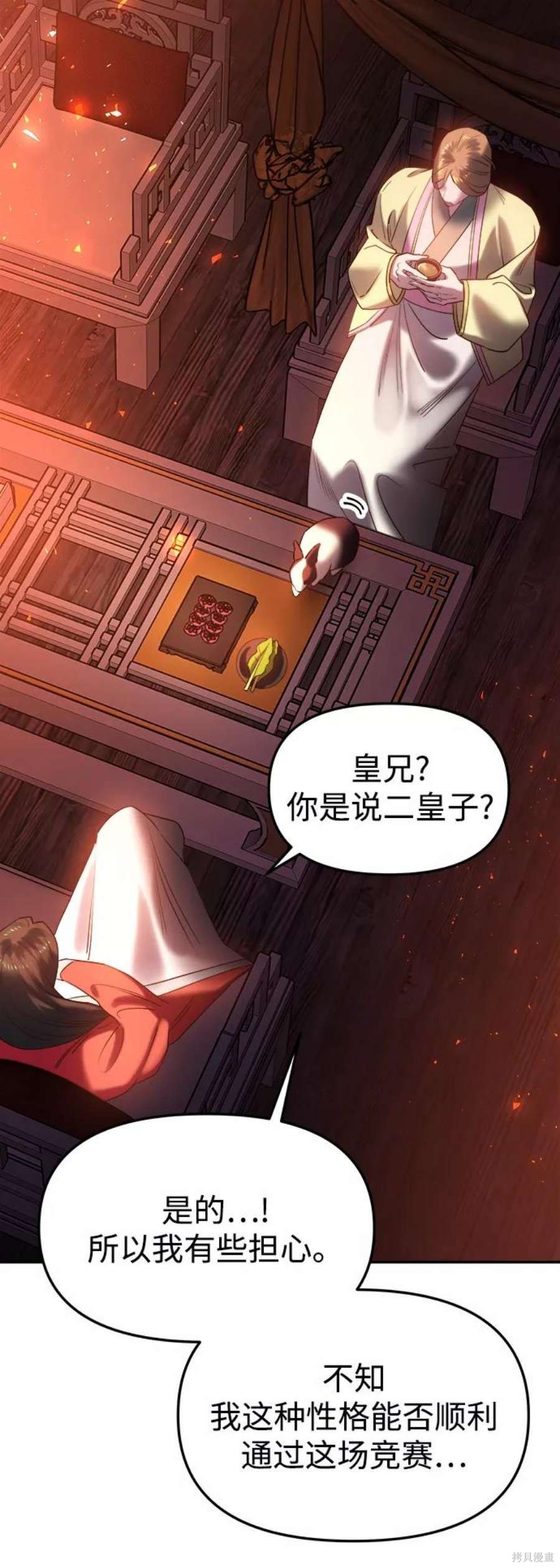 第114页