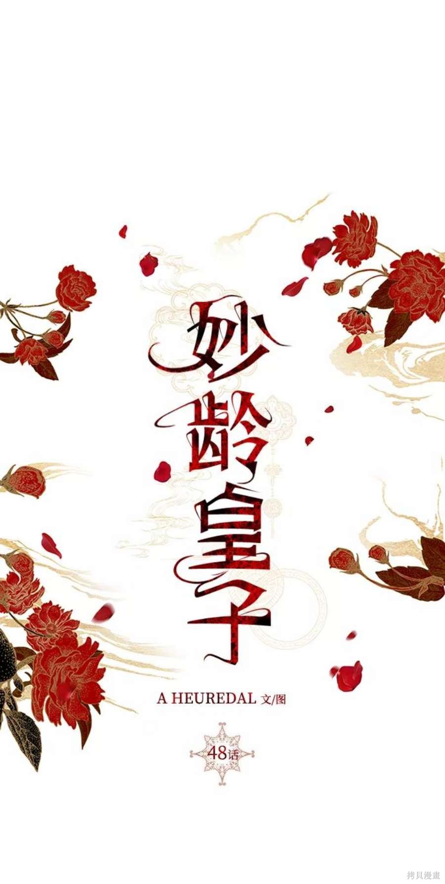 第52页