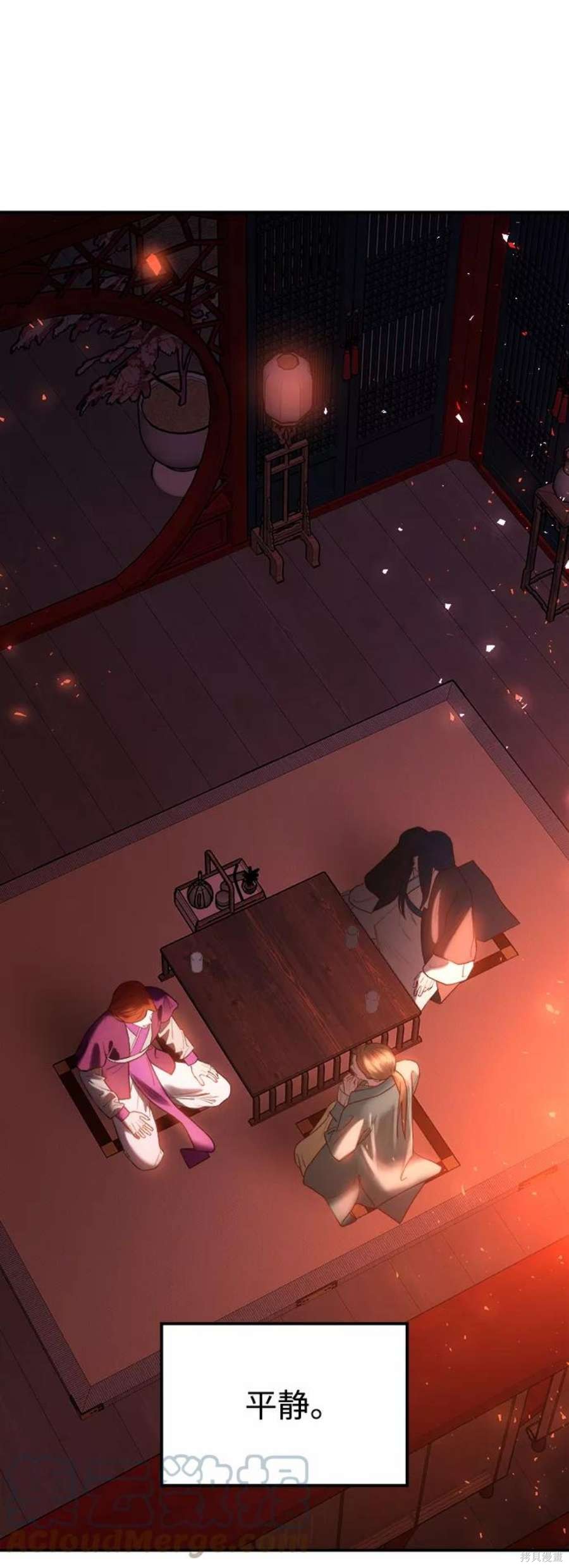 第77页